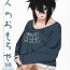 Family Roleplay Otonano Omochiya Vol. 16- Original hentai Gay Rimming