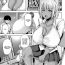 Step Fantasy [Ozy] Zoku Manken no Kuro Gal Senpai! ~Natsu no Sukumizu Hen~ | Dark-Skinned Gal Senpai of the Manga Club! 2 ~Summer Swimsuit Edition~ (COMIC Masyo 2020-11) [English] [Digital] {Exo Subs} Eng Sub