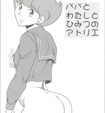 Buceta Papa to Watashi no Himitsu no Atelier- Esper mami hentai Gay Largedick