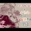 Sucking Dicks [Ponta] Muramasa Ojii-chan to Gudako-chan no Honobono Jiji Mago Nikki 5 (Fate/Grand Order)- Fate grand order hentai Trannies