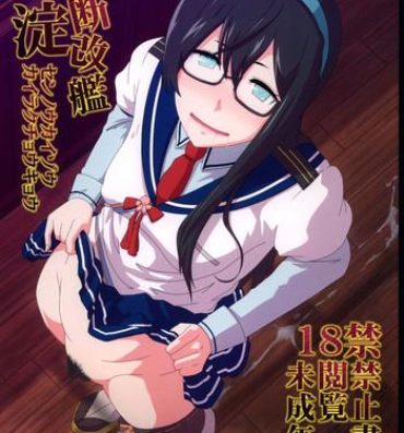 Teen Sex REDLEVEL13- Kantai collection hentai Bigtits