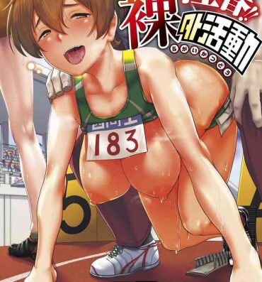Booty Sakare Seishun!! Ragai Katsudou | Prospering Youth!! Nude Outdoor Exercises Deutsch