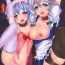 Canadian SHADOWS IN BLOOM- Touhou project hentai Nasty Free Porn