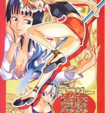 Mujer Shiawase PUNCH! 1, 2 and 3- One piece hentai Sexy Girl