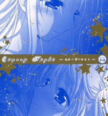Vip Starry Night- Mahou shoujo lyrical nanoha hentai Boss