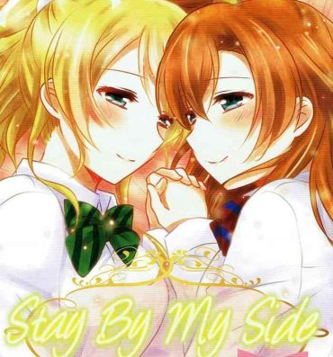 Round Ass Stay By My Side- Love live hentai Fuck Com