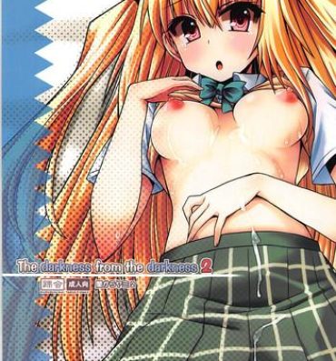 Jav The darkness from the darkness 2- To love-ru hentai Africa