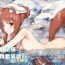 Muscles Title- Spice and wolf hentai Cosplay