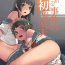 Free Amature Porn Toaru Jiken no Heroines | A Certain Event's Heroines- Toaru kagaku no railgun hentai Anus