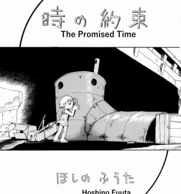 Teenxxx Toki no Yakusoku | The Promised Time Reverse