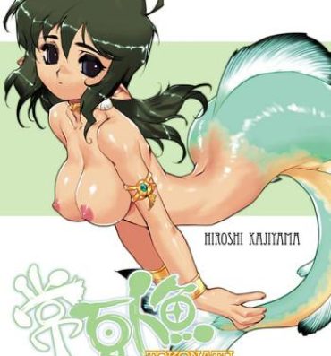 Pussy Eating Tokonatu Mermaid Vol. 1-3 Hot Sluts