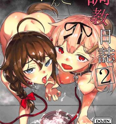 Her Uchi no Wanko no Choukyou Nisshi 2- Kantai collection hentai Culona