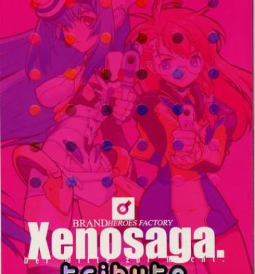 Esposa Xenosaga Tribute- Xenosaga hentai Xenogears hentai Gay Cumshots