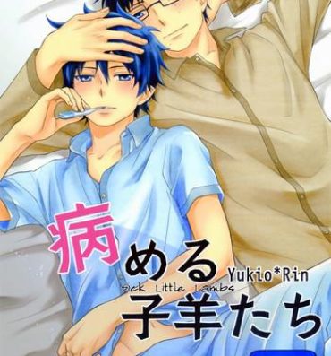 Gay Pissing Yameru Kohitsuji-tachi | Sick Little Lambs- Ao no exorcist hentai Milfs