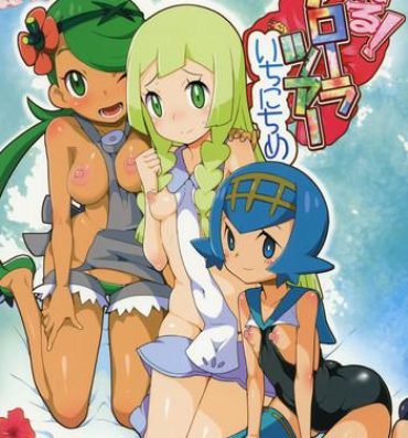 Fucks Yareru! Alola Tour Ichinichime- Pokemon hentai Perfect Tits