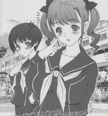 One Yorokobi no Kuni Vol. 11.5- Love plus hentai Masturbates