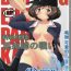 Step Fantasy Yukiyukite Senshadou Kuromorimine no Tatakai- Girls und panzer hentai Women Sucking Dicks