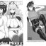 Pendeja ICE BOXXX 14 Gender Mixxx- Kantai collection hentai Gay Clinic