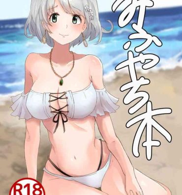 Seduction Porn MifuYachi Hon | MifuYachi Manga- Puella magi madoka magica side story magia record hentai Hardcore