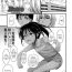Masterbation Riku Kakeru Shoujo | The Girl Who Lept Hurdles Teensnow