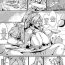 Flashing Baiken Manga | Plum Blossoms- Guilty gear hentai Amateur