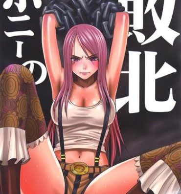 Bizarre Bonnie no Haiboku- One piece hentai Lesbian Sex