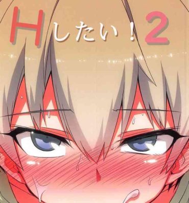 Asstomouth (C95) [Hitotosensou (Hitotose Rin)] Uzaki-chan wa H Shitai! 2 | Uzaki-chan Wants To Do It! 2 (Uzaki-chan wa Asobitai!) [English] {Doujins.com}- Uzaki-chan wa asobitai hentai Lips