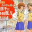 Webcamchat Do-S Joshikousei Reina & Yui Tousatsu Danshi ni Seiken Seisai!!- Original hentai Fuck My Pussy