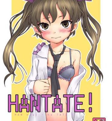Snatch HANTATE!- Touhou project hentai Actress