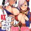 Spooning Iza Mankai! Kouhaku Yoridori Chichi Zakura- Fate grand order hentai Virginity