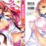 Chacal Kimi to H | Getting Lewd With You Vibrator