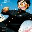 Putita Manga Shounen Zoom Vol. 01 | 漫畫少年特寫 Vol. 01 Gaypawn