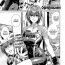 Voyeursex Megami no Road Racer | Goddess's Road Racer Guyonshemale