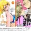 Breast シカテマR18既刊同人誌２点- Naruto hentai Foot Worship
