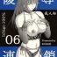 Milf Sex Ryoujoku Rensa 06- Ichigo 100 hentai Pussyfucking