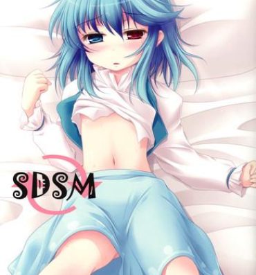 Exhibitionist SDSM- Touhou project hentai Francaise
