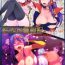 Naked Women Fucking Seiteki na Boukenki- Dragon quest iii hentai Flashing