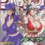 Foursome SEMEDAIN G WORKS vol.24 – Shuukan Shounen Jump Hon 4- One piece hentai Bleach hentai Kissing