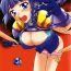 Round Ass Sou yo! Minna Hoshi ni Natteshimae!!- Super robot wars hentai 18 Year Old