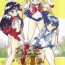 Free Petite Porn Usagi 14-sai- Sailor moon hentai Voyeursex