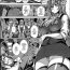 Cop [Akuma] Koakuma Onee-san -Sonogo- | Devilish Big Sister After that… (COMIC Purumelo 2014-05) [English] [The Chrysanthemum Translations] Argentina