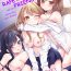 Suck Cock Boku no Onee-chan to Tomodachi wo Nemurasete Osottemitara Kaeriuchi ni Atta | The Tables were Turned when I tried to Rape my Sister and her Friends while they were Asleep Oral Sex