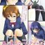 Moan Bou Ninki School Idol Toilet Tousatsu vol. 1- Love live hentai Real Couple