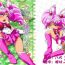 Shorts Chiccha na Bishoujo Senshi- Original hentai Sailor moon | bishoujo senshi sailor moon hentai Awesome