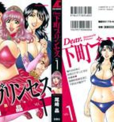 Best Blowjob Ever Dear Shitamachi Princess Vol. 1 Oral Sex