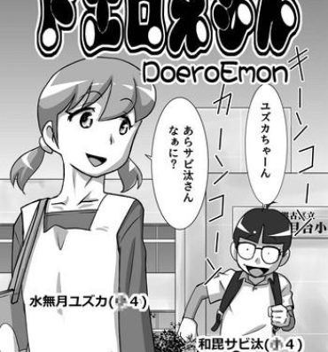 Fuck My Pussy DoeroEmon- Doraemon hentai Punishment