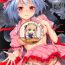Real Amateur Porn Full Moon x Remilia-sama- Touhou project hentai Mother fuck