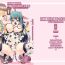Flogging Homuraya Milk Collection Vol.1- Touhou project hentai Toheart2 hentai Dream c club hentai Bailando