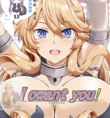 Swallowing I owant you!- Kantai collection hentai Eating