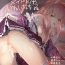 Gay Youngmen Kemomimi Maid to Ichaicha Suru Hon 2 Satsume- Original hentai Strap On